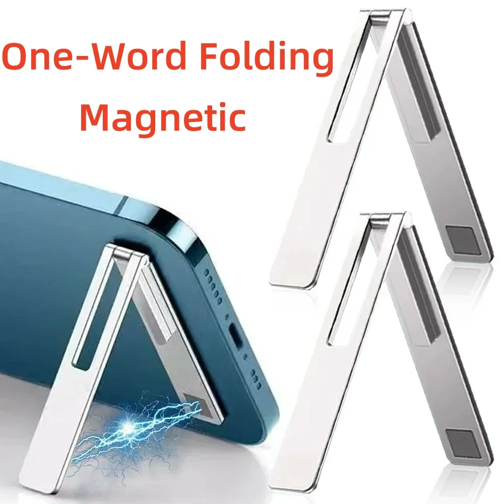 حامل هاتف محمول مغناطيسي رفيع للغاية غير مرئي، حامل معدني قابل للطي للهاتف المحمول، حامل دعم لسطح المكتب والكمبيوتر اللوحي
