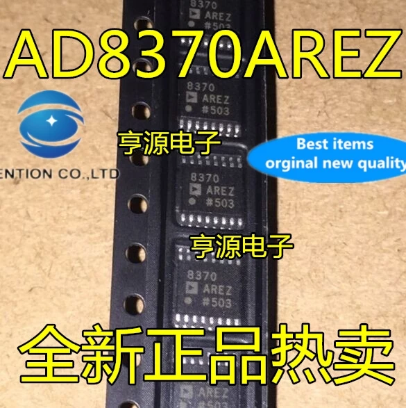 

5 шт. AD8370 AD8370AREZ в наличии 100% новые и оригинальные