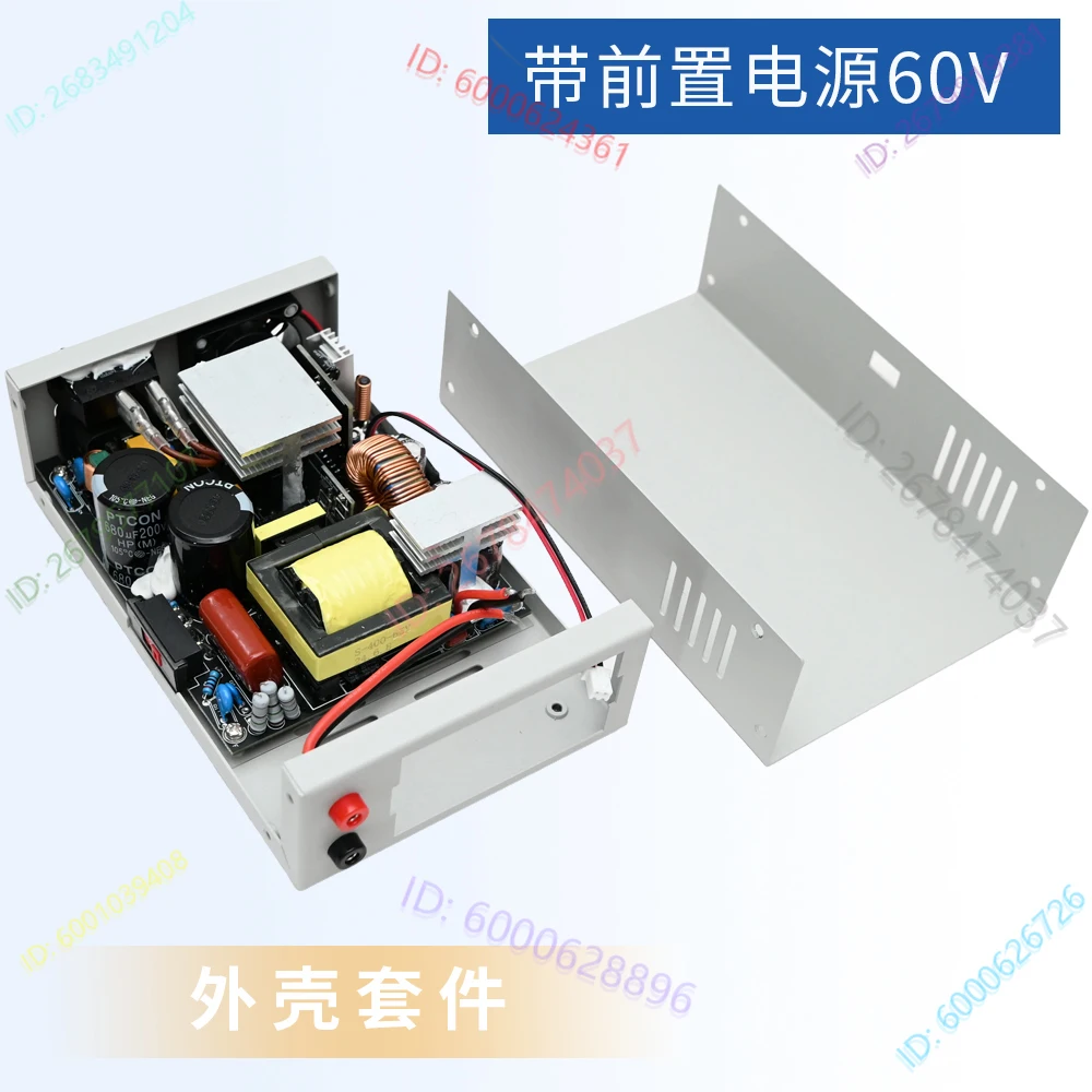 Numerical control power supply supporting shell kit RK6006 etc. 360W with 68V front stage switching power supply