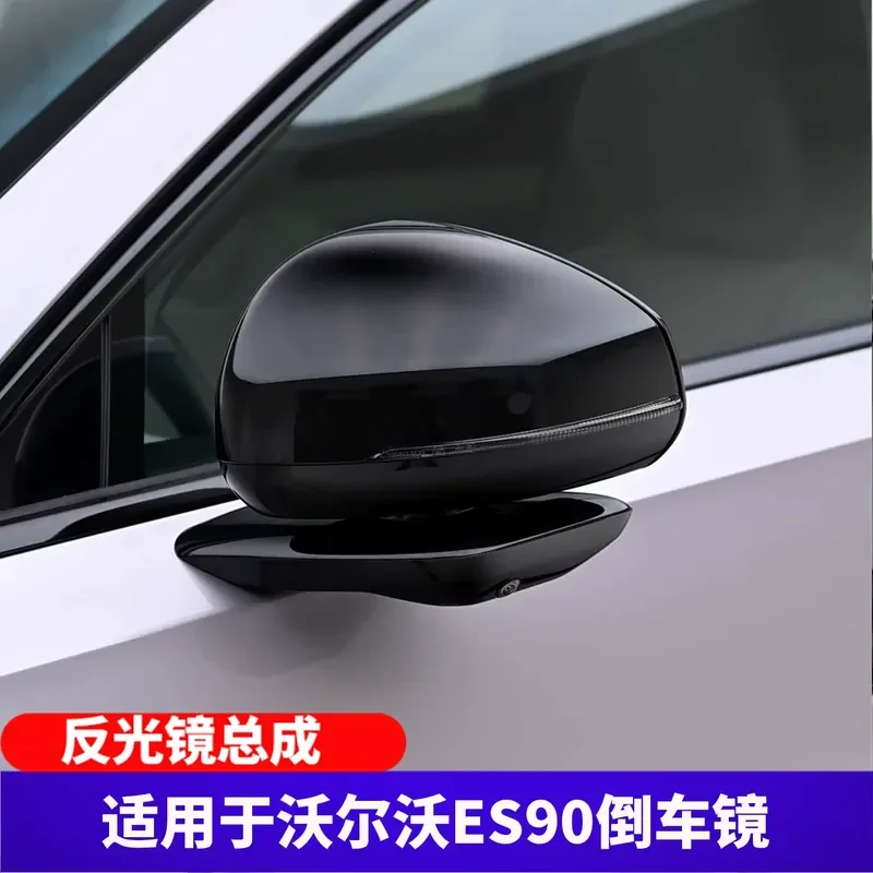 For Volvo ES90 Rearview Mirror Assembly Left Right Housing Reflector Sheet Turn Signal Accessories