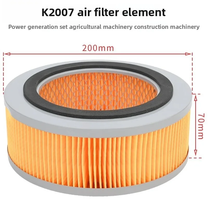 K2007 K2410 Air Filter Engine Weichai Weifang K4100 Generator Set 30 40 KW Air Filter