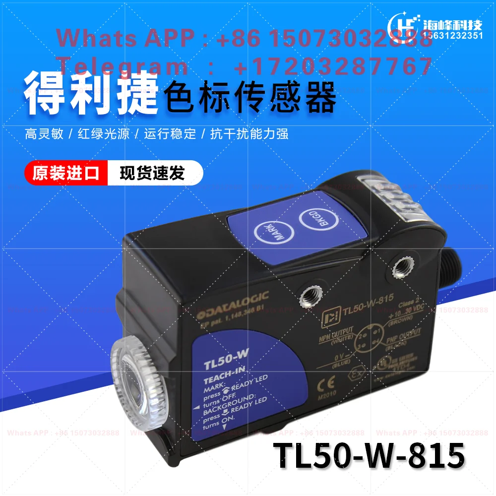 TL50-W-815 Color Scale Sensor, Intelligent Deviation Correcting Eye