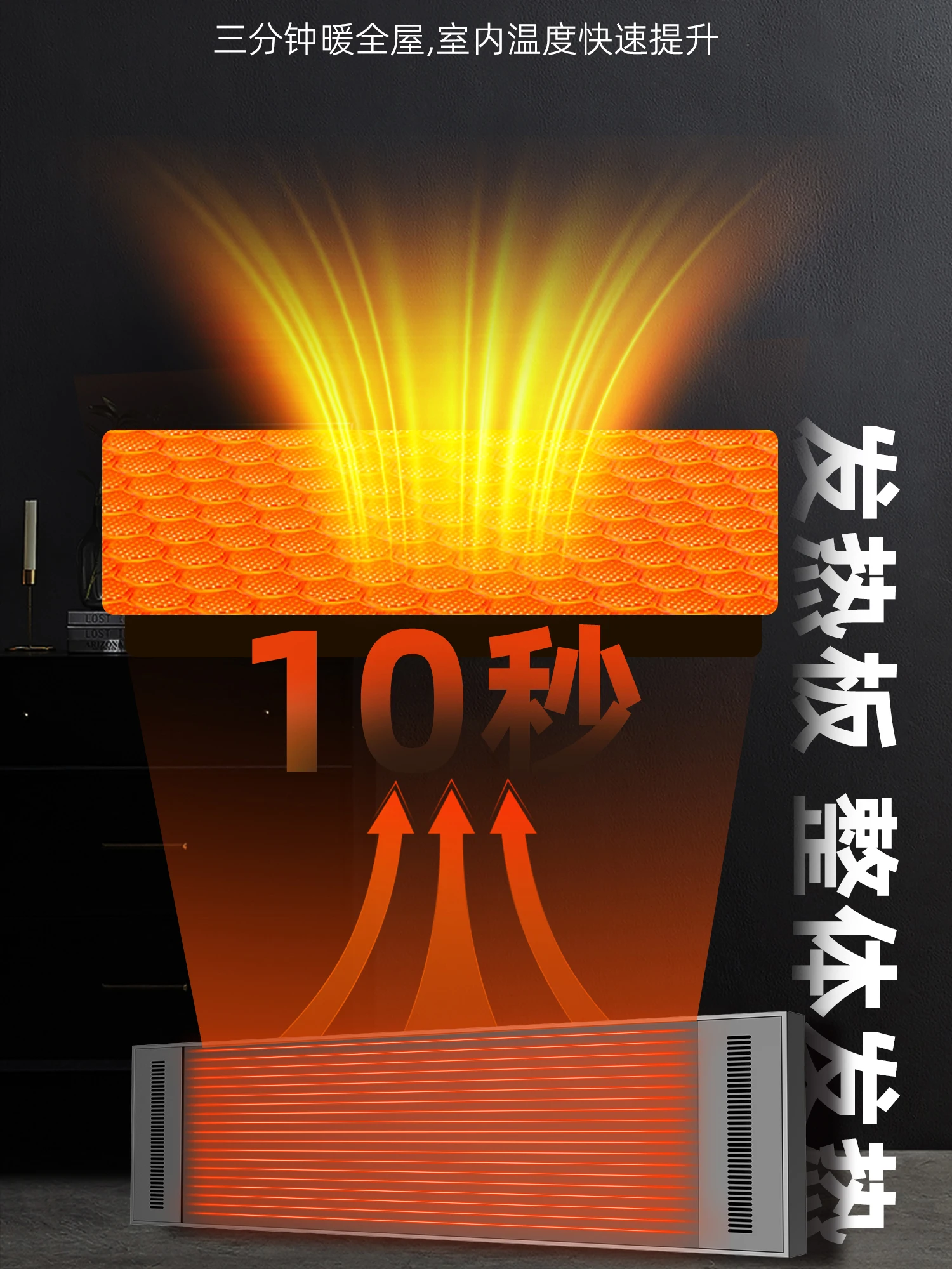 Far infrared curtain electric heating plate hot air curtain high temperature radiation plate energy saving commercial heater