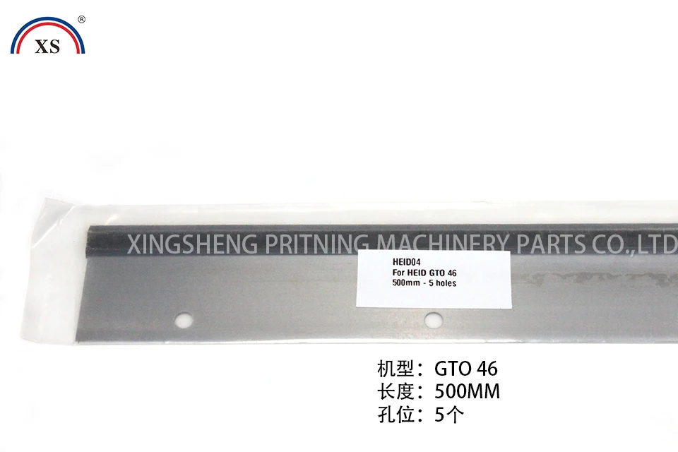 42.010.180 GTO46 wash up blade 5slots  500mm HIGH QUALITY PRINTING MACHINE PARTS XL105 CX102 CD102 SM102