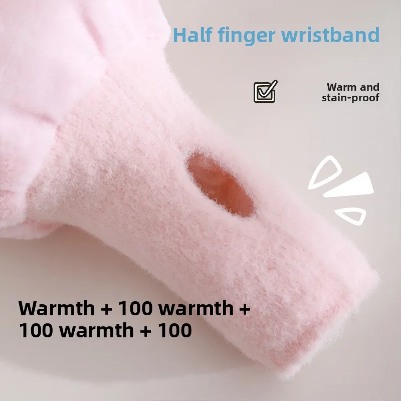 Sleeve Cover Female Fall and Winter Long Office Down Jacket Sleeve Work Anti-dirty Set Children Hand Sleeve Head