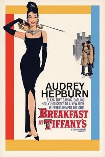 

AUDREY HEPBURN BREAKFAST TIFAN'S 24X36 POSTER PRINT Canvas Print Poster