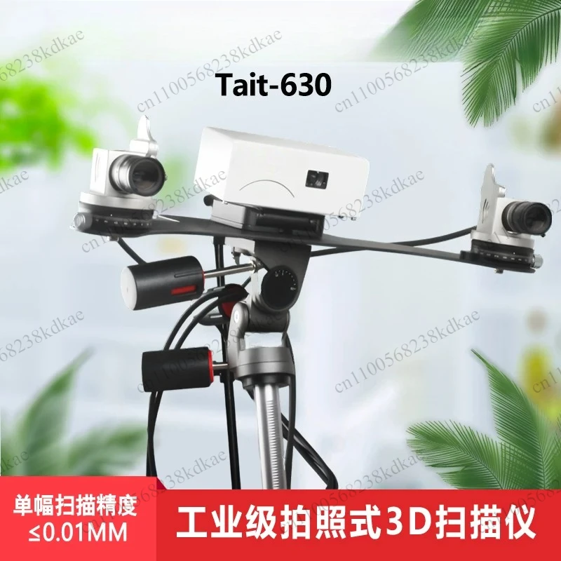 Industrial Photogrammetry 3D Scanner For Precision Measurement Inspection Reverse Modeling Digitization Work