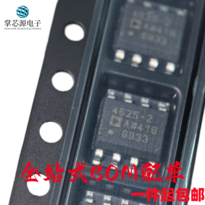Original ADA4625-2ARDZ silk screen 4625-2 package SOP-8 high-performance precision dual operational amplifier chip