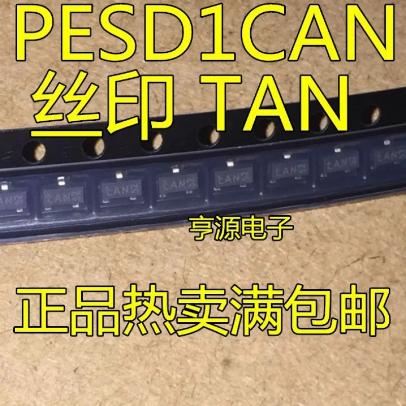 Brand New Original Authentic Product Ic Pesd1can Tan Silk Screen Sot23 Esd Protection Diode Hot Selling Price Excellent