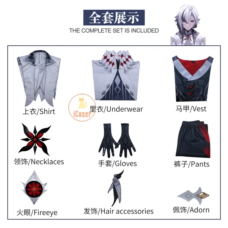 2025 ♥   Новый костюм для косплея Arlecchino The Knave Genshin Impact, игровая форма, парик, одиннадцать Fatui Harbingers, вечеринка на Хэллоуин для W ☆ ★