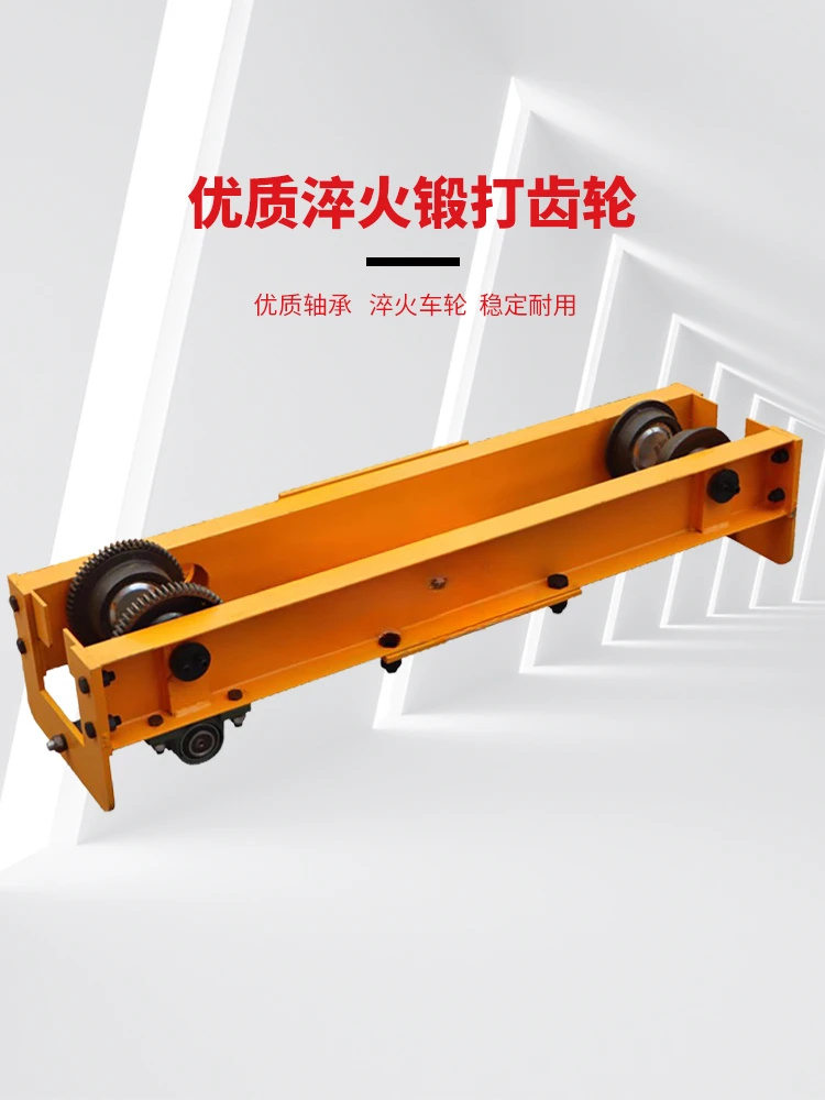 lifting end beam electric European suspension single-beam double-beam bridge crane 1T2T3T electric traveling end beam head