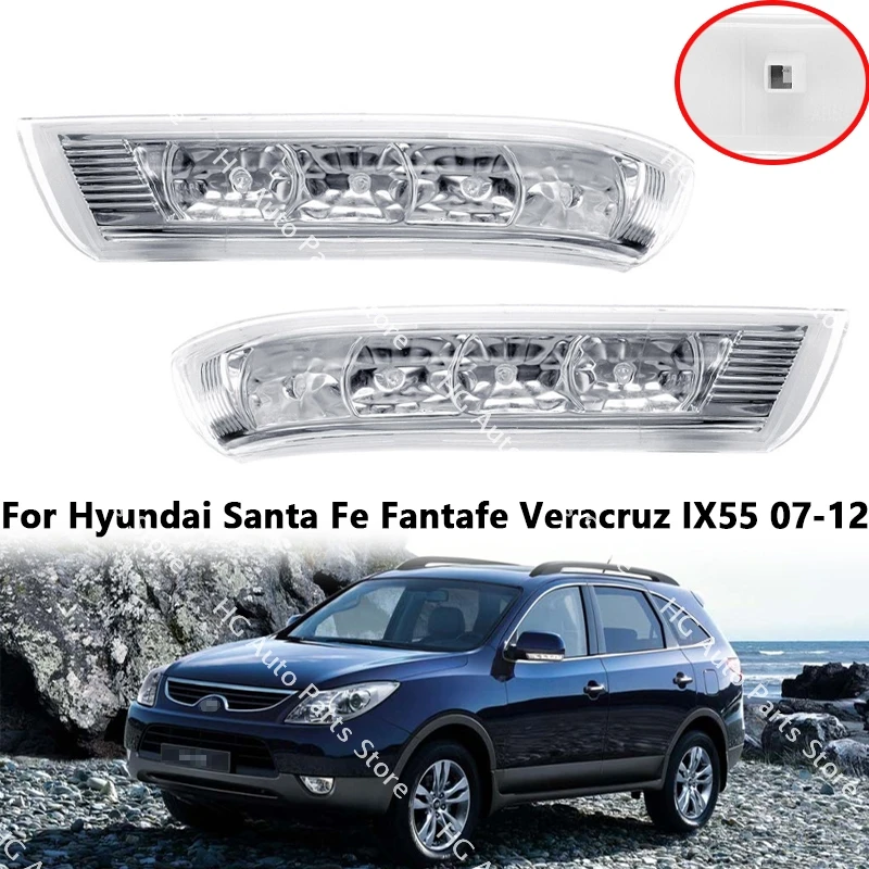 87613-3J000 87623-3J000 For Hyundai Santa Fe Fantafe Veracruz IX55 2007-2012 Rear View Mirror Turn Signal Lamp Blicker