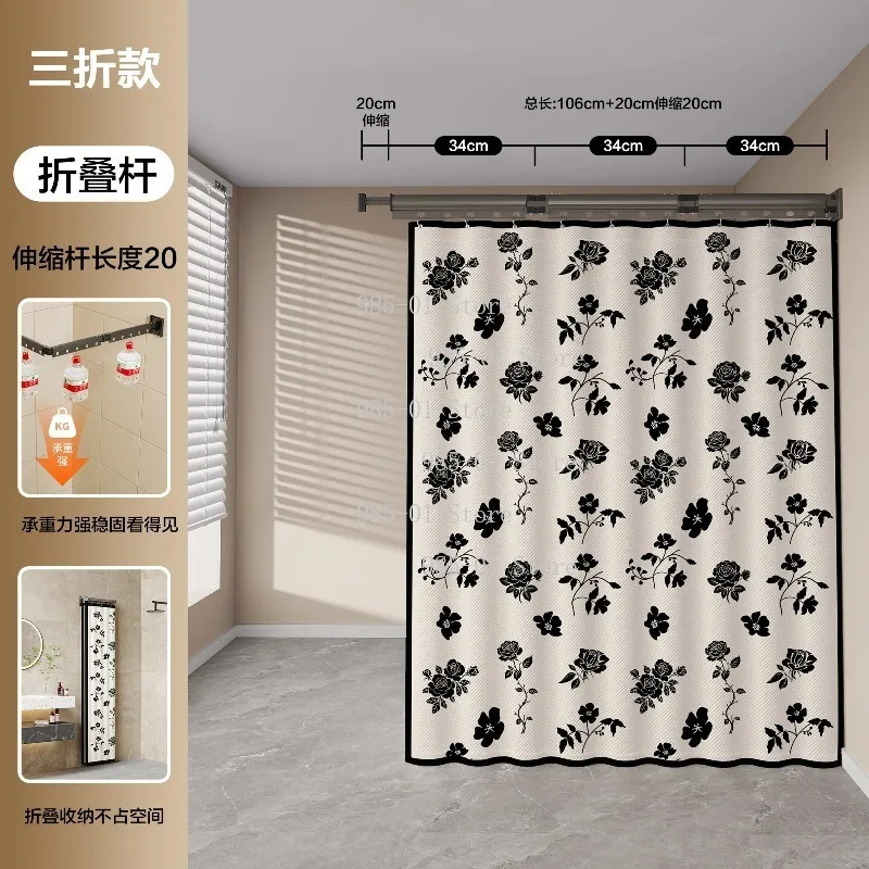 Foldable Invisible Shower Curtain, No Punching Waterproof Thickened Bathroom Partition Curtain