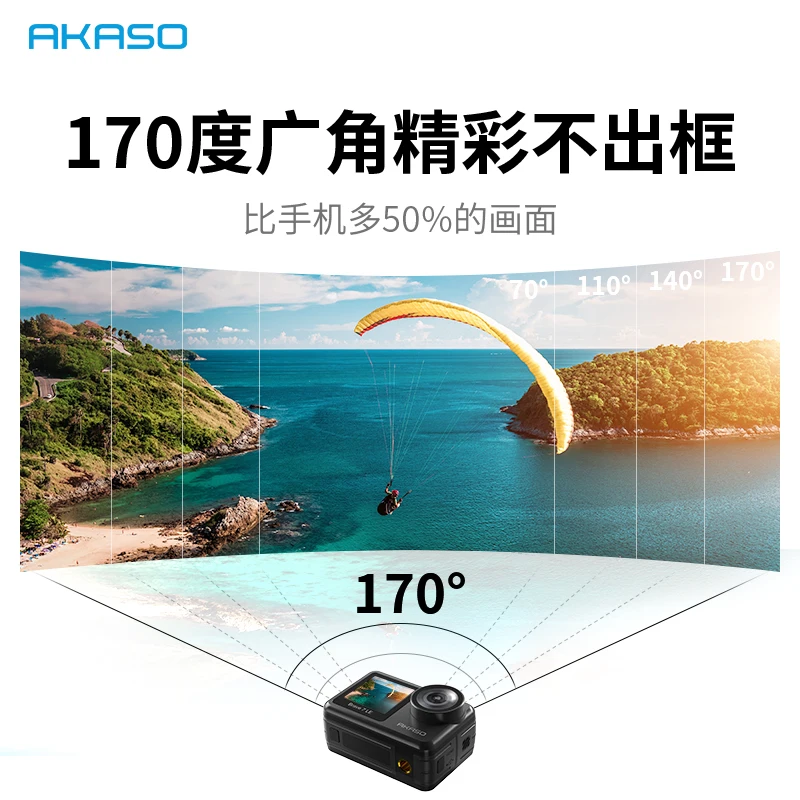 Akaso Brave7le Sports Camera 4K HD Motorcycle Riding shake and Waterproof Recorder Digital Camera