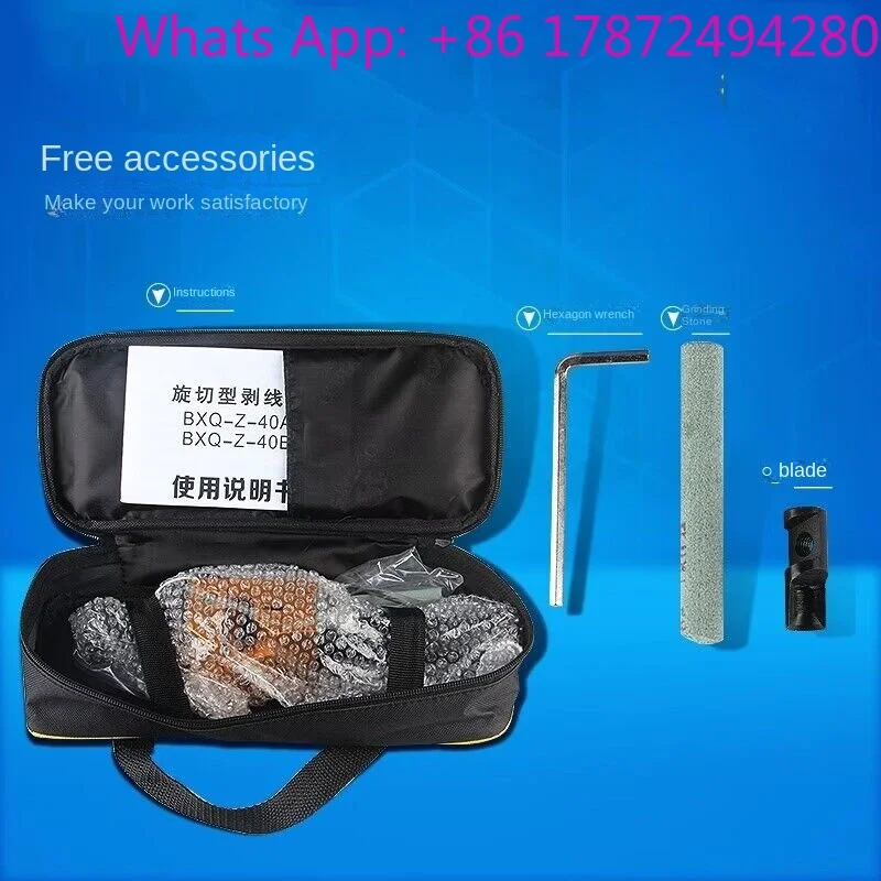 Wire cable stripper model 0528BXQ-Z-40B, designed for stripping 12-40mm wires with maximum stripping depth 4.5mm.