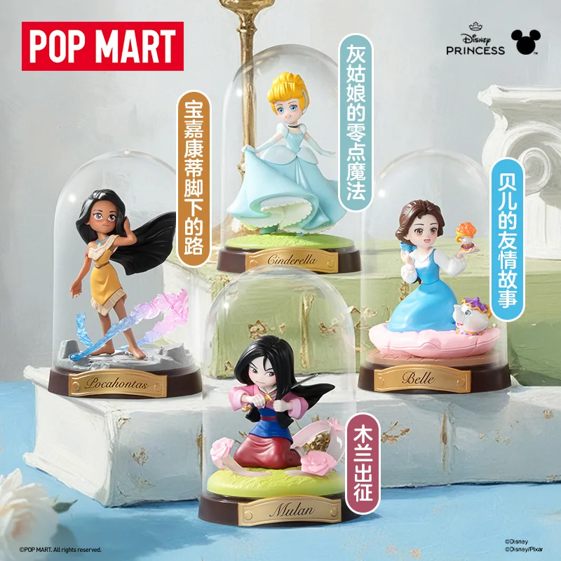 

Genuine Pop Mart Disney Princesses: World Of Imagination Series Figurine Blind Box Trendy Toy Gift Mysterious Box Surprise Box