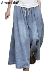 Amax luluE 2024 Spring Korean Fashion Women Loose Denim Wide Pants Ladies Casual Oversized Jeans Luxury Classic Vintage Trousers