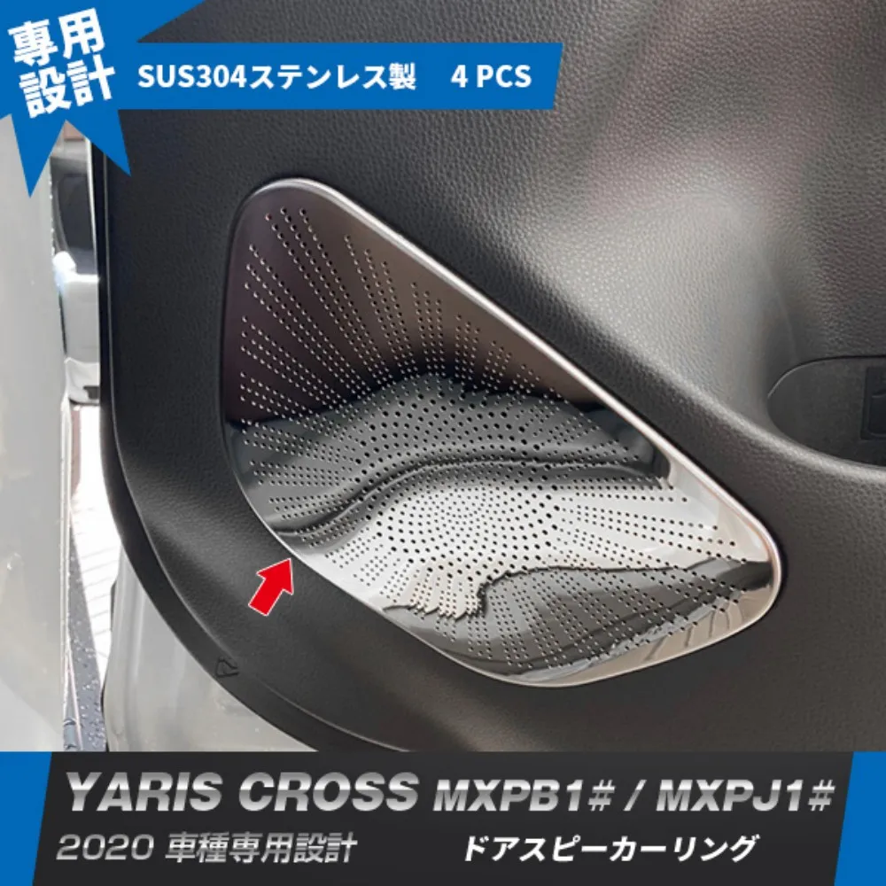 

Крышка автомобильного дверного динамика для Toyota Yaris Cross MXPB1 MXPJ1 2020, хромированные аксессуары для стайлинга автомобиля из нержавеющей стали для Yaris Cross