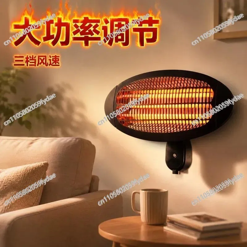 Wall Mounted Heater Space Saving Household Electric Heating Lamp for Bathroom Terrace