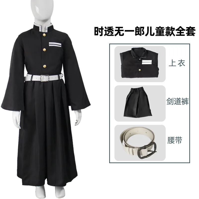 Halloween Costume for Kids Tokitou Muichirou Cosplay Costume Anime  Cosplay  Kisatsutai Uniform Wig