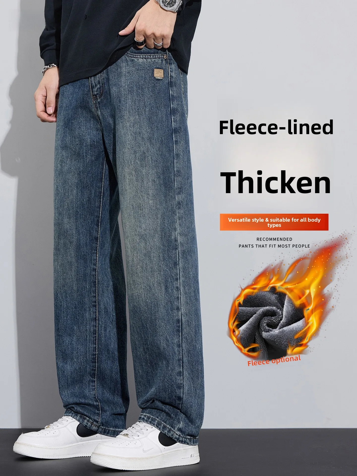 

Мужские джинсы в стиле ретро, осенне-зимние, свободные, прямые, утепленные, с широкими штанинами, молодежный стиль