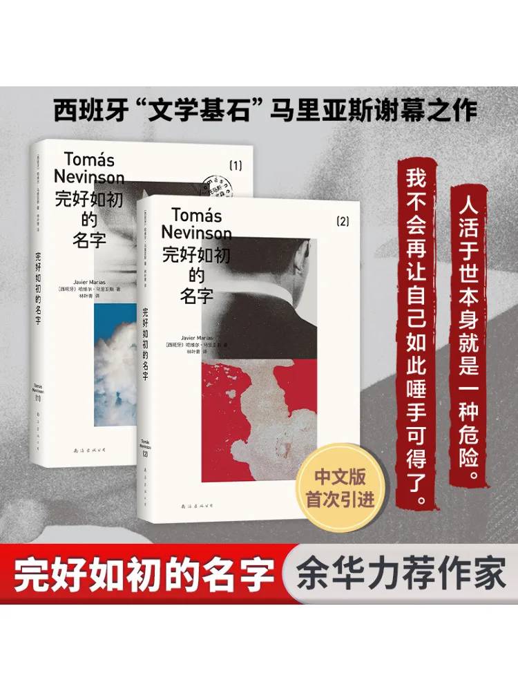 

Book-Winshare Name As Good As New