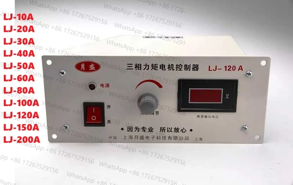 Three Phase Torque …