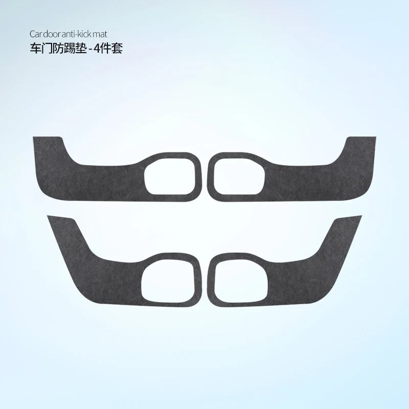 

Door kick pad suitable for Zero Run C10 door protection pad daily post door threshold strip paste interior modification paste