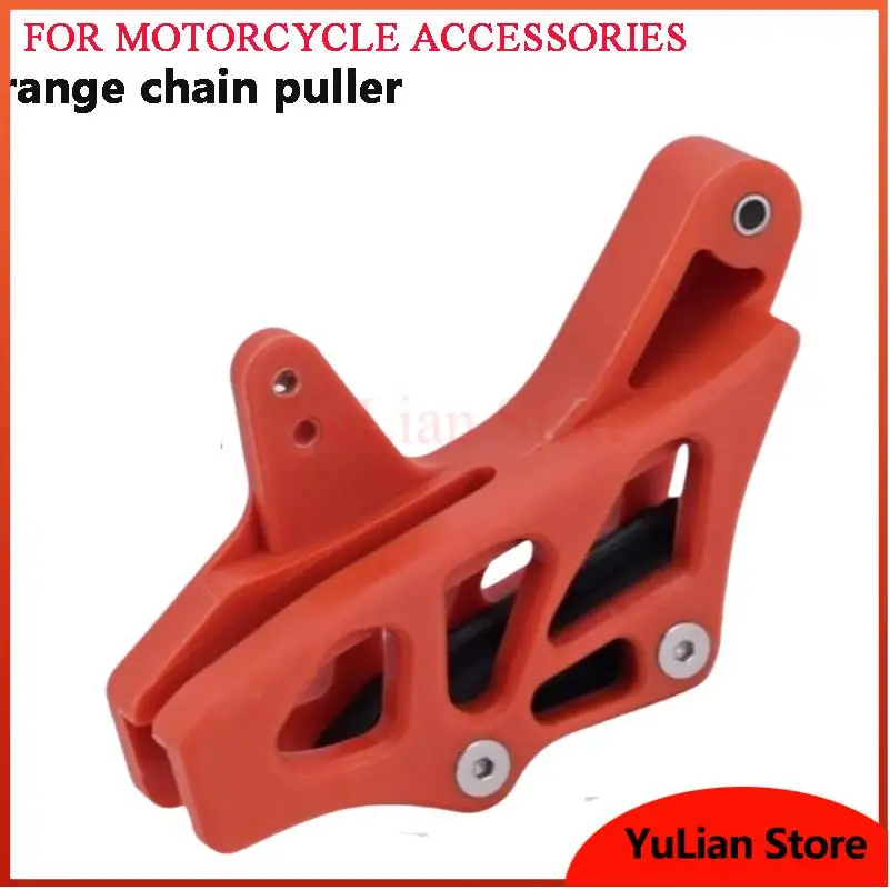 Orange chain puller for off-road, rear drag chain guide protective bracket