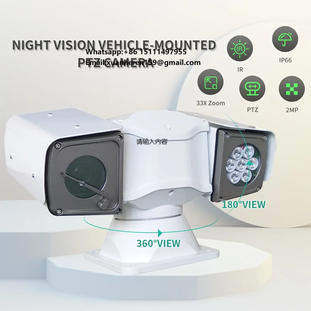 IP66 Rugged Vehicle…