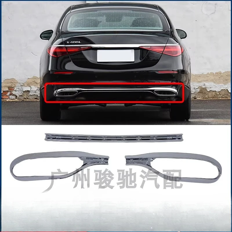 Suitable for Mercedes-Benz S-Class rear bumper bright strip S400 tail throat electroplating frame W223 21-24 years