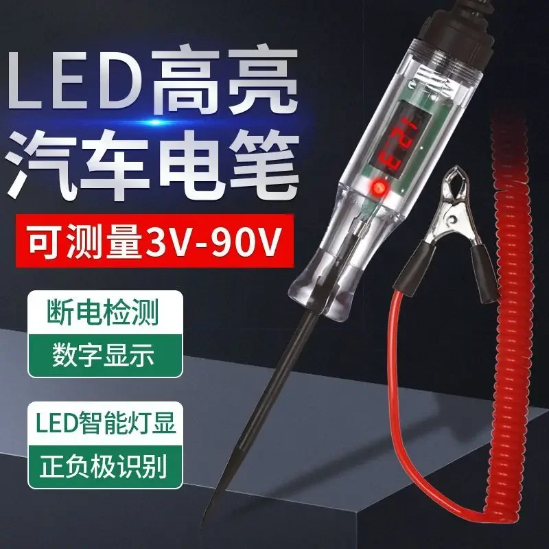 Automotive Testing Pen LED Test Light Car Digital Display 12v24v48V90V Automotive Repair Circuit Fuse Detection And Testing Pen