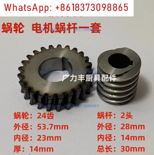 B10 Commercial Food…