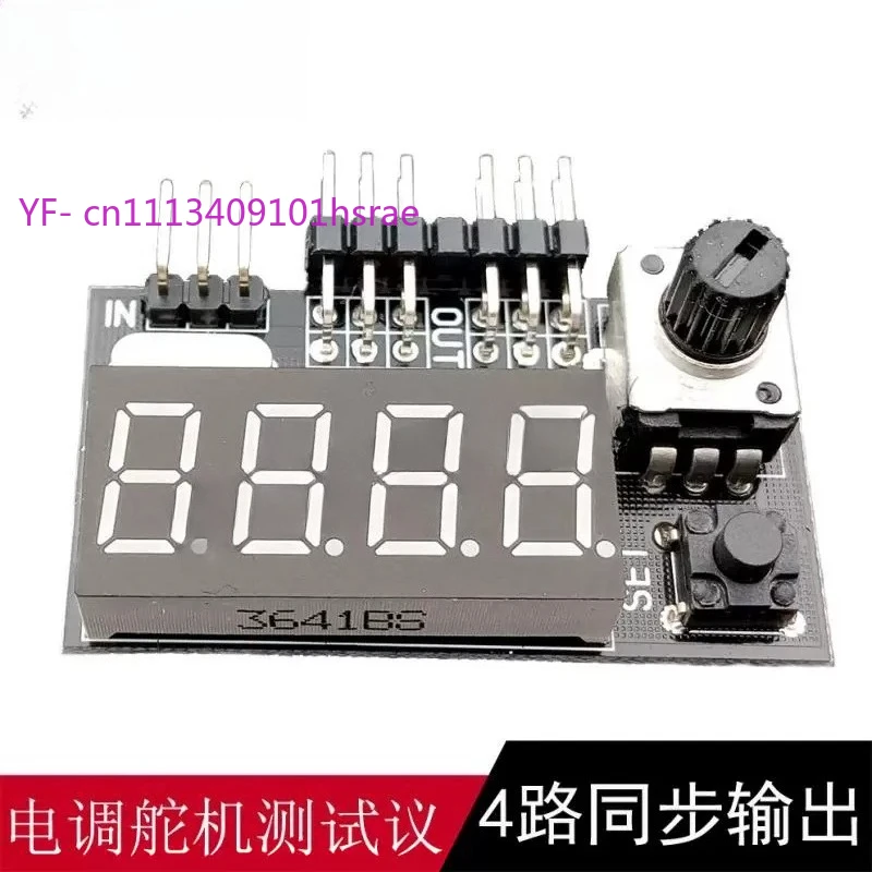 

Multifunctional Tester, Digital & Analog Servo Tester, ESC Motor Detector, Frequency Generator Module