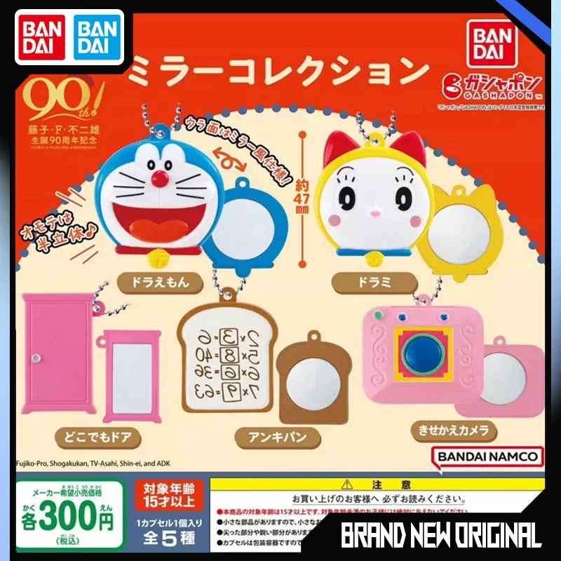 

BANDAI Doraemon Action Figures Model Mirror Shaped Gashapon Official Genuine Collect Hanging Ornaments Pendants Ornaments