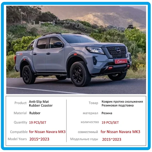 Imagen 2 del producto Para Nissan Navara Frontier NP300 D23 MK3 2015 ~ 2023 2021 taza de ranura de puerta estera de goma antideslizante Renault Alaska mercedes-benz clase X