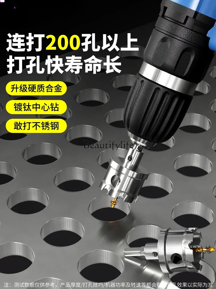 Stainless Steel Tapper 304 Special Metal Alloy Drill Multi-Function Punching