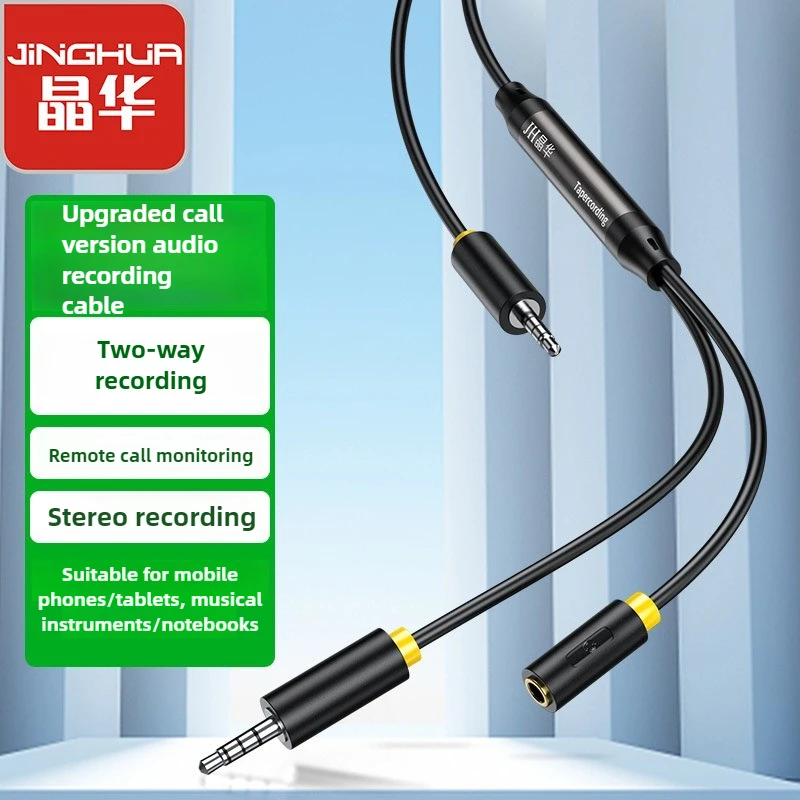 

3.5mm Bi-Directional Recording Cable, Dual Male Connectors, High Fidelity, Universal Compatibility, Limited Offer