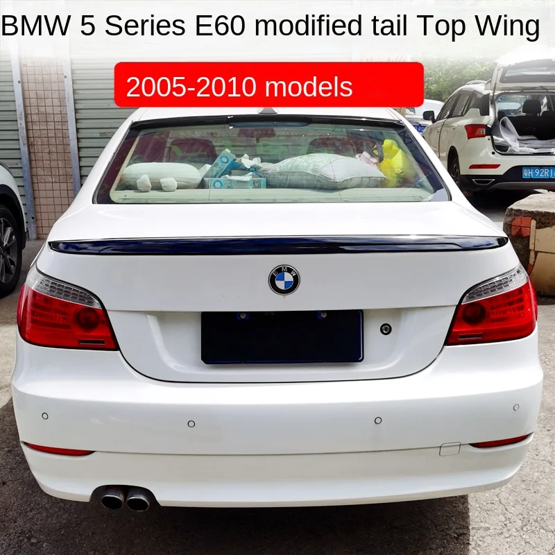 

Подходит для 2005-2010 BMW 5 серии E60 горизонтальные задние крылья 520i 523i 525li модифицированные M5 неперфорированные верхние крылья