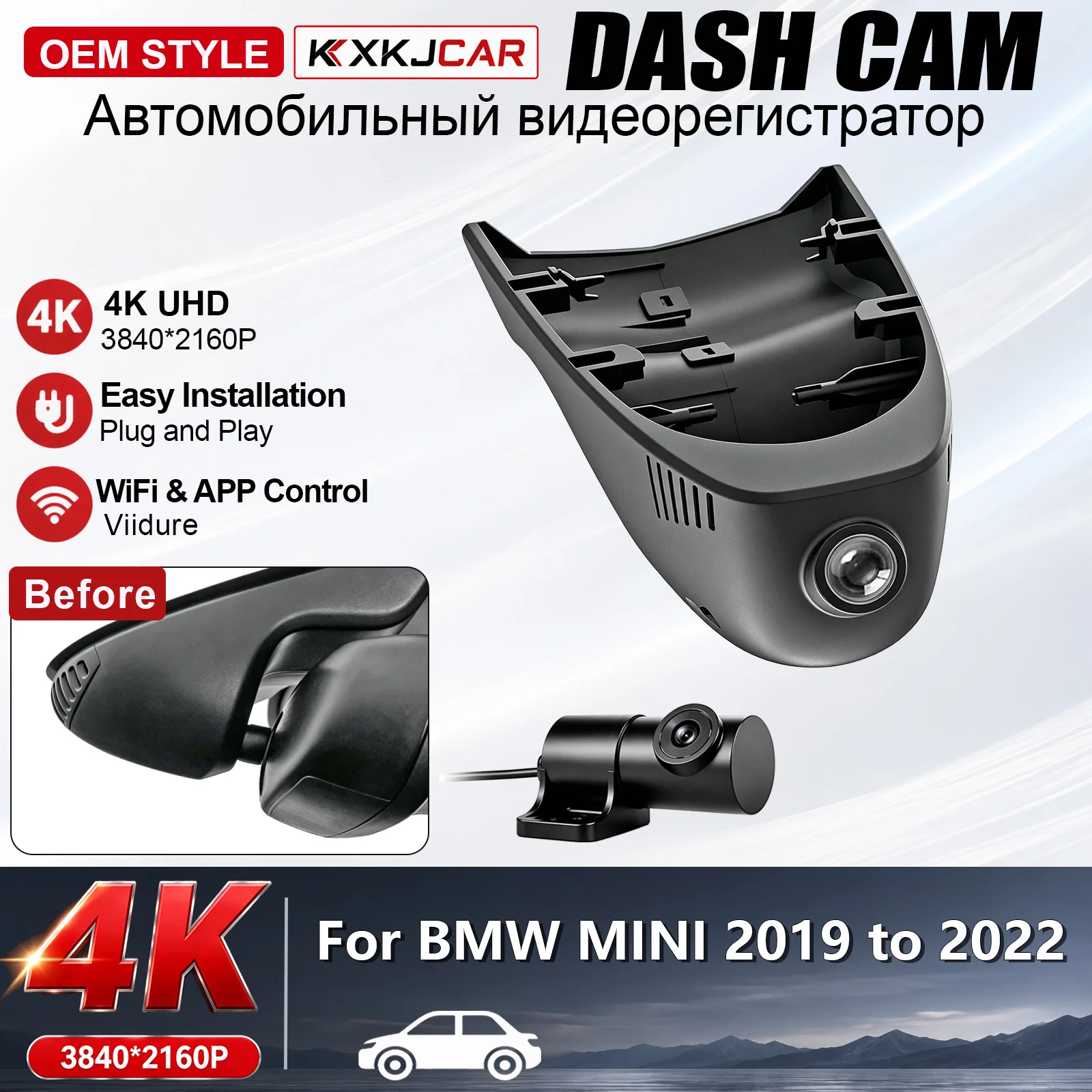 4K Customized Plug and Play For BMW Mini Cooper S F56 2014 to 2021 KXKJCAR OEM Style Video Recorder Rain Sensor Cover