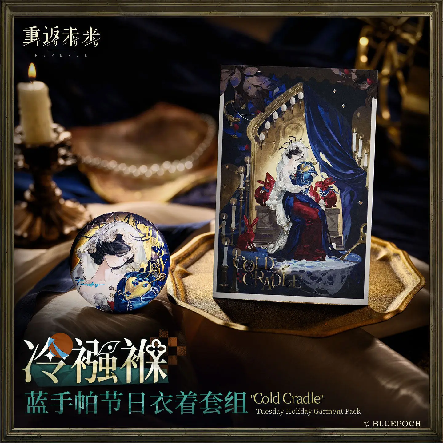 

Presale Genuine Reverse:1999 Series Badge Calendar Card Decor Cosplay Collection Ornament Game Anime Halloween Gift Birthday