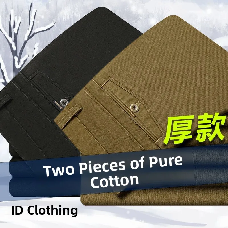 

Повседневные деловые мужские хлопковые брюки прямого кроя, устойчивые к сминанию, для весны и осени, для мужчин среднего возраста, удлиненные