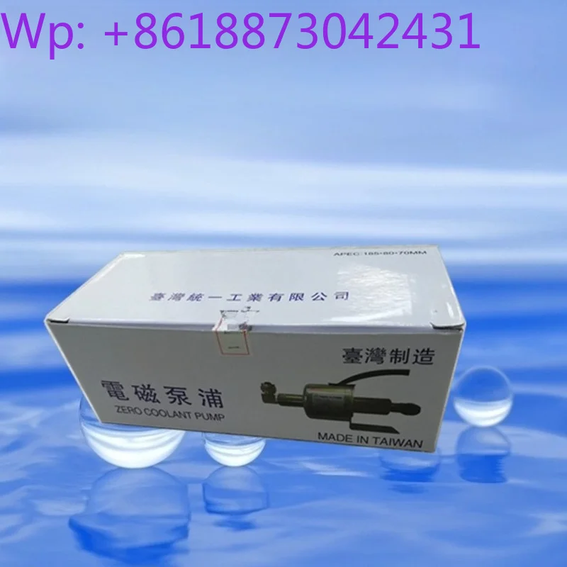 

Grinder electronic pump/Taiwan unified oil pump TY-100 (110V/220V)