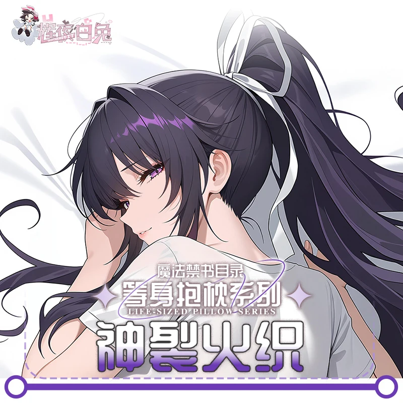 أنيمي مؤشر سحري معين كانزاكي كاوري Dakimakura وسادة حالة العناق.. تأثيري أوتاكو وسادة غطاء الوسادة هدية عيد ميلاد