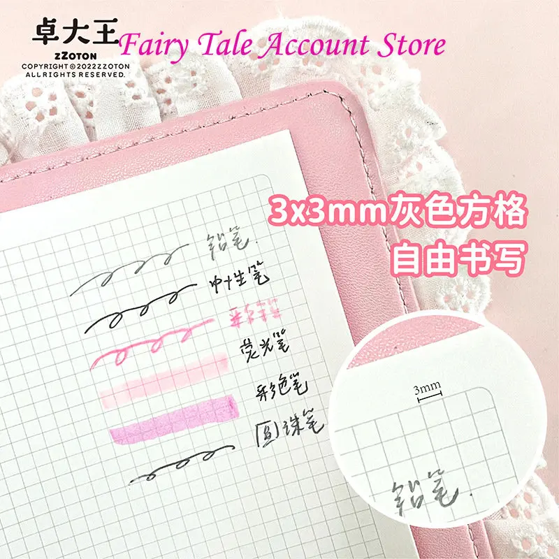 Zhuo dawang Spitze Hand Ledger Original kleine Android Gitter Innenseite Student Notebook Notebook