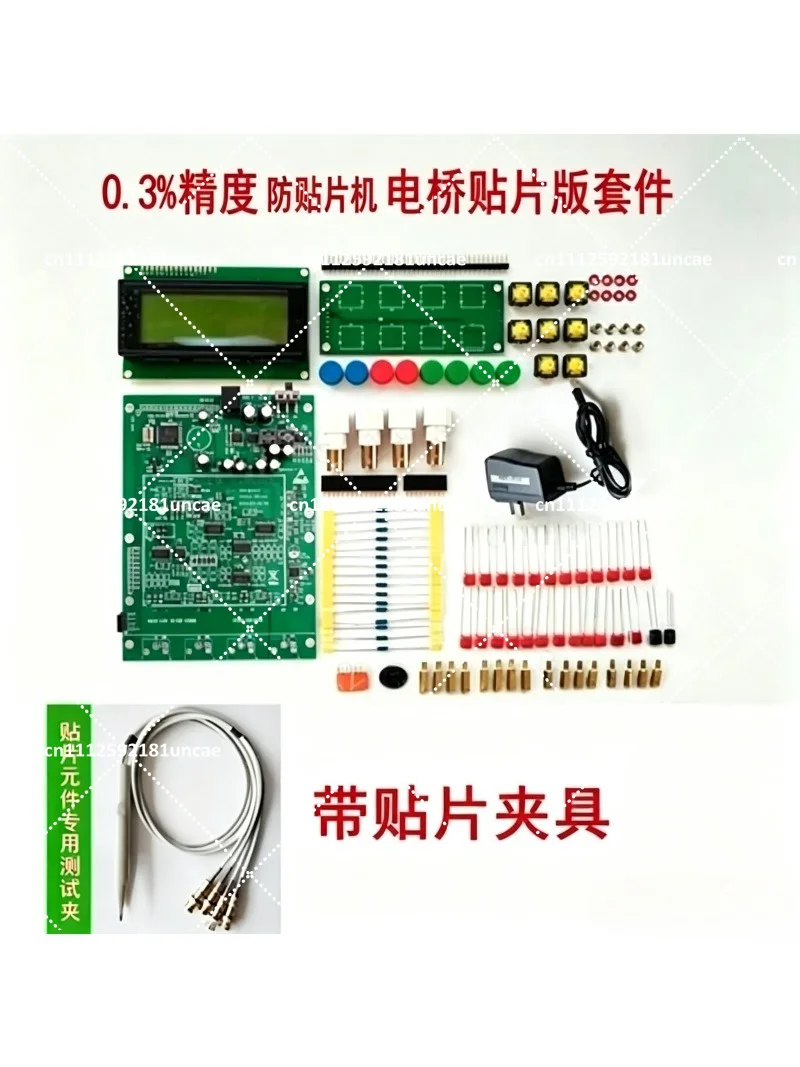 DIY Kit 0.3% LCR Digital Bridge Board for Capacitor Inductor Resistor Testing