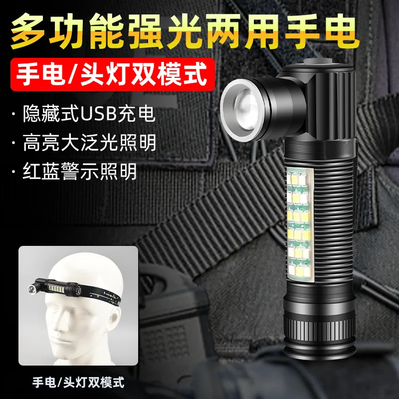 

New Double Light Outdoor CampingUSBCharginglNight Fishing Riding Headlight Small Head-Mounted Corner Flashlight