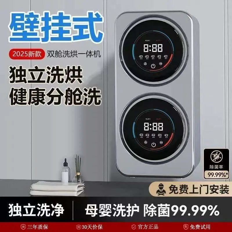 Portable Mini Washing Machine for RV and Dormitories
