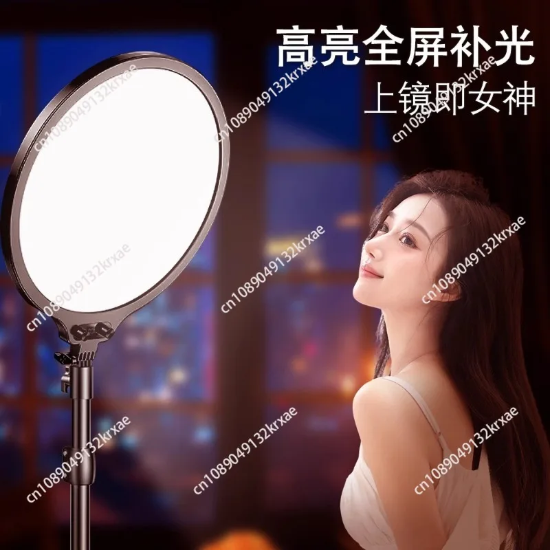 Full screen shadowless live broadcast filling light LED photo desktop beauty light lighting floor light digital display