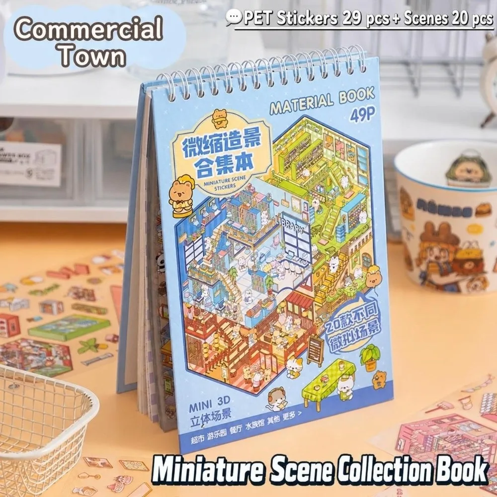 PET Miniature Landscape Sticker Collection Coil Binding Visual Stacking 3D Landscape Sticker Decompression DIY Toy Game Stickers